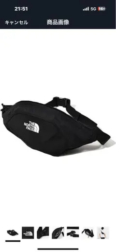 美品　ノースフェイス　ボディバッグ