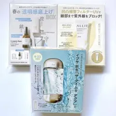 Yuzu.様 リクエスト 2点 まとめ商品