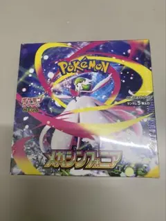 2026年最新】メガシンフォニア BOX シュリンク付きの人気アイテム