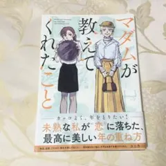 Item thumbnail for item ff68fa16-5de1-4840-bfad-c9d876db7f15