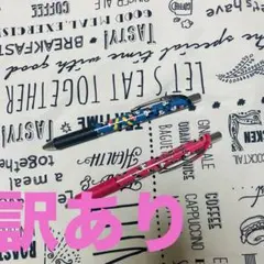 【ディズニー ボールペン 2本セット】ミッキー ミニー柄 ノック式 カラフル