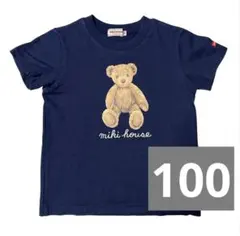【ミキハウス】 ネイビー クマTシャツ