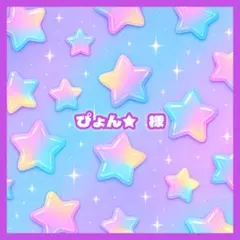艶あり ラメ グリッターシート ピンク デコうちわ文字 カッティングシート 反射