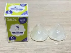 【未使用品】Betta BRIAN ワイド広口乳首 クロスカット 2個入り