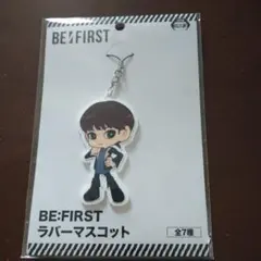 BE:FIRST ラバーマスコット