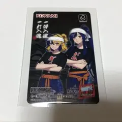 Item thumbnail for item c6677106-a75a-4d53-8cea-d97b91923e13