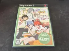 【PS2】新世紀エヴァンゲリオン 鋼鉄のガールフレンド2