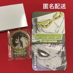 僕のヒーローアカデミア 原画展 アートコースター アクリルキーホルダー 相澤消太