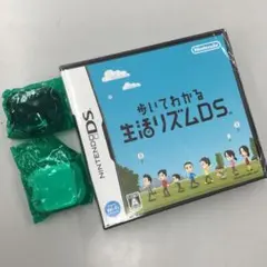 No.31913 歩いてわかる 生活リズムDS