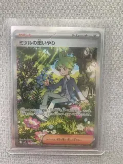 2026年最新】ミツルの思いやりsarの人気アイテム - メルカリ