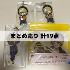 2025年最新】カラフルピーチ まとめ売り たっつんの人気アイテム