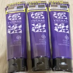 YUCHAG ユチャ カラートリートメント 180g×3本　パープル