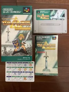 箱説付　スーパーファミコン　ゼルダの伝説　神々のトライフォース