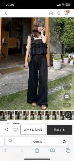 nugu ティアードスリーブレスバンディングパンツセット　free