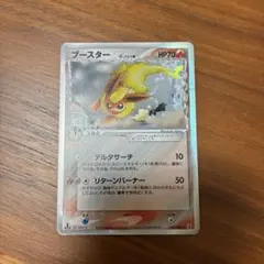 PSA9　スピアー δ ★ 拡張パック ホロンの研究塔 010/086 デルタ種 スピアー δ ☆ 拡張パック ホロンの研究塔 010/086 - メルカリ