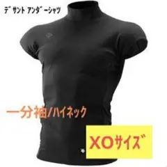 ★デサント DESCENTE アンダーシャツ ハイネック長袖 XO ネイビー