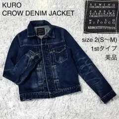 2025年最新】月桂樹ボタンの人気アイテム - メルカリ