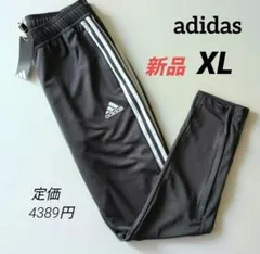 新品 adidasアディダス セレーノスリムテーパードロングパンツ メンズXL