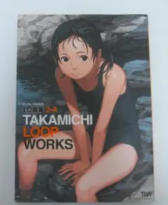 2026年最新】LO画集の人気アイテム - メルカリ