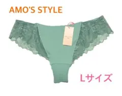 AMOSTYLE タンガショーツ ブロッサムウィスパー L くすみグリーン