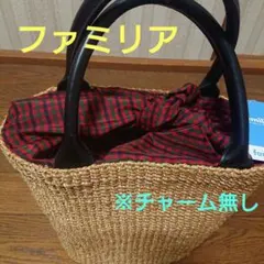 2026年最新】ファミリア かごの人気アイテム - メルカリ