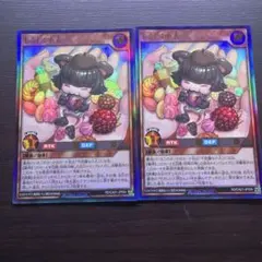遊戯王ラッシュデュエル もぐもぐ小人