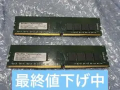 動作確認済SanMax DDR4メモリ 32GB×2＝64GB/2666MT/s