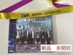 【新品】IMP. BAM-BOO ミチシルベ 銀テープ付き