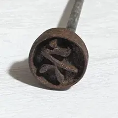 2026年最新】アンティーク鉄製品の人気アイテム - メルカリ