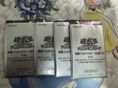 2025年最新】ヴァンキッシュソウル スリーブの人気アイテム