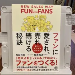 Item thumbnail for item a6861d42-9a69-418b-981b-66b964012bc2