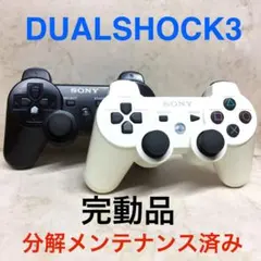 8●完動品●SONY PS3 コントローラー DUALSHOCK3 2台セット