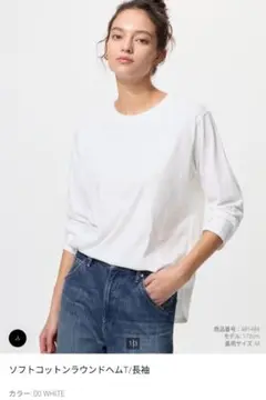 【新品・未使用品】UNIQLO ユニクロ ソフトコットンラウンドヘムT/長袖 L