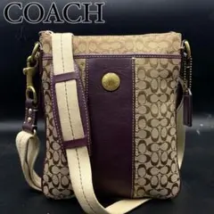 【美品】コーチ シグネチャー ショルダーバッグ パープル キャンバス