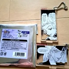 名探偵コナン公式アプリ アクリルキーホルダー2 黒の組織 ベルモット キャンティ