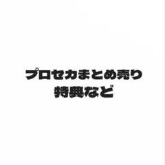 ℳ@プロフ必読！様 - メルカリ