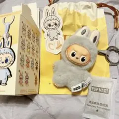 ラブブ Pin for love ぬいぐるみペンダント C