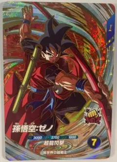 孫悟空ゼノ GDR sdv9-067 ドラゴンボールスーパーダイバーズ - メルカリ