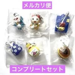 ドラえもん めじるしアクセサリー vol.4 コンプリート 6点セット