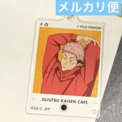 呪術廻戦カフェ 2025　アクリルキーホルダー　虎杖 悠仁　渋谷事変