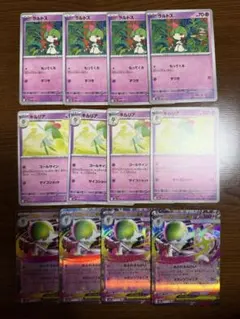 メガサーナイトex 進化ライン