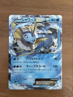 【PSA10】シャワーズEX：バトル強化セット 水/超 XYシリーズプロモ 2025年最新】シャワーズex 194/xy-pの人気アイテム - メルカリ