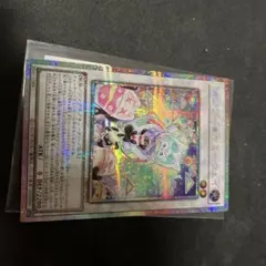 カプシーヤミーウェイ　プリシク　プリズマ