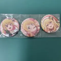 睡眠様 リクエスト 2点 まとめ商品