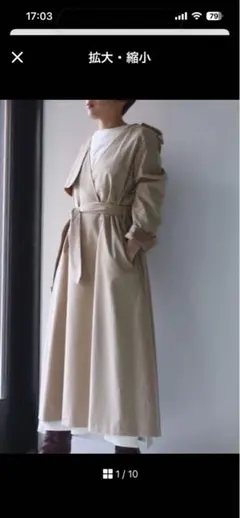 COACH コーチ トレンチコート ベージュ ベルト付き レディース 美品