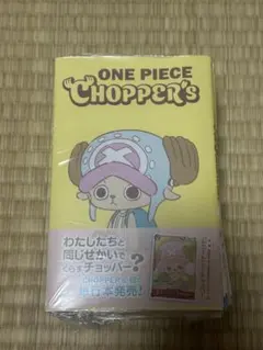 ワンピースカード ARカードダス チョッパー トライアルパック プロモ