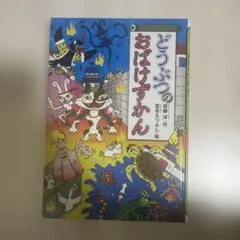 Item thumbnail for item 7000cef1-bfa2-44f9-82a4-cea2bd0e87dd