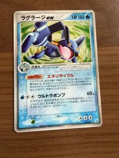 【美品】MラグラージEX & ラグラージEX セット 2026年最新】mラグラージexの人気アイテム - メルカリ