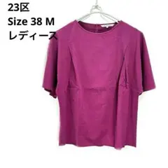23区 タックブラウス えんじ 38 M 汚れあり カットソー 半袖 ゆったりのサムネイル