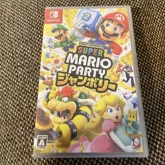 2025年最新】スーパーマリオパーティジャンボリーの人気アイテム